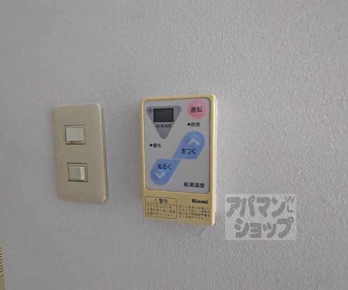 【エスリード四条河原町】間取