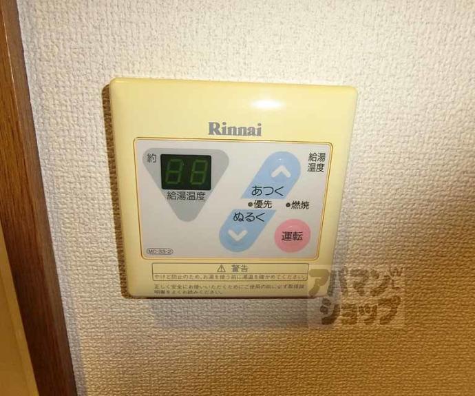 【エクセル錦】間取