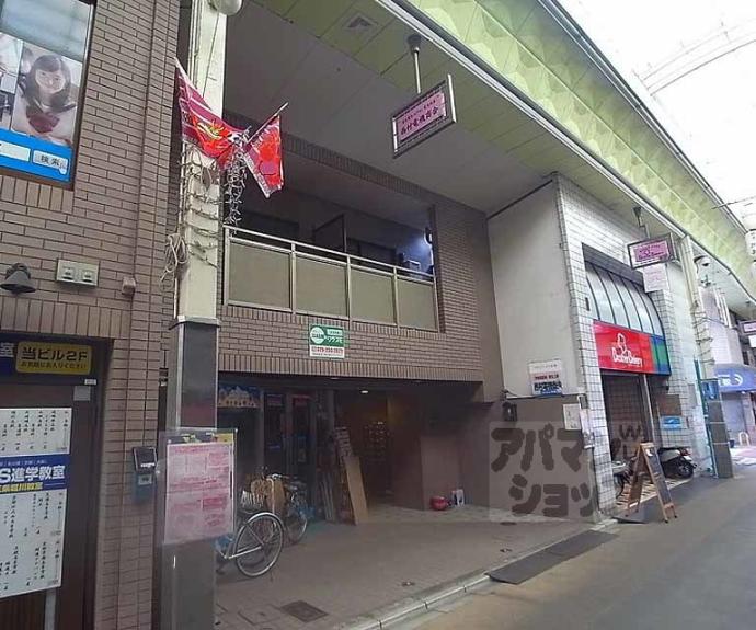 【キャッスルサイド２１】間取