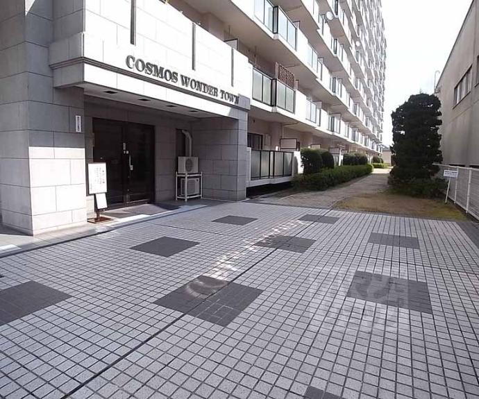 【コスモワンダータウン】