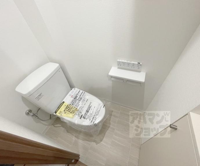 【コスモワンダータウン】