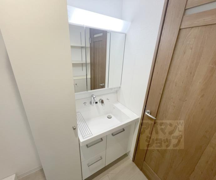 【コスモワンダータウン】