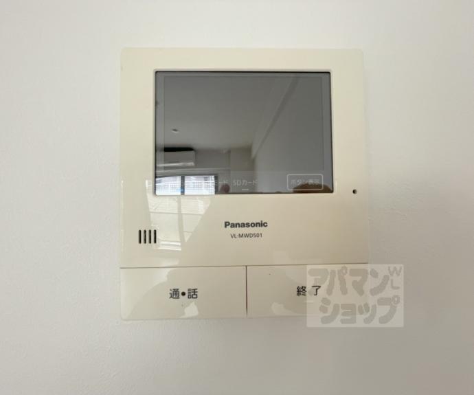 【コスモワンダータウン】