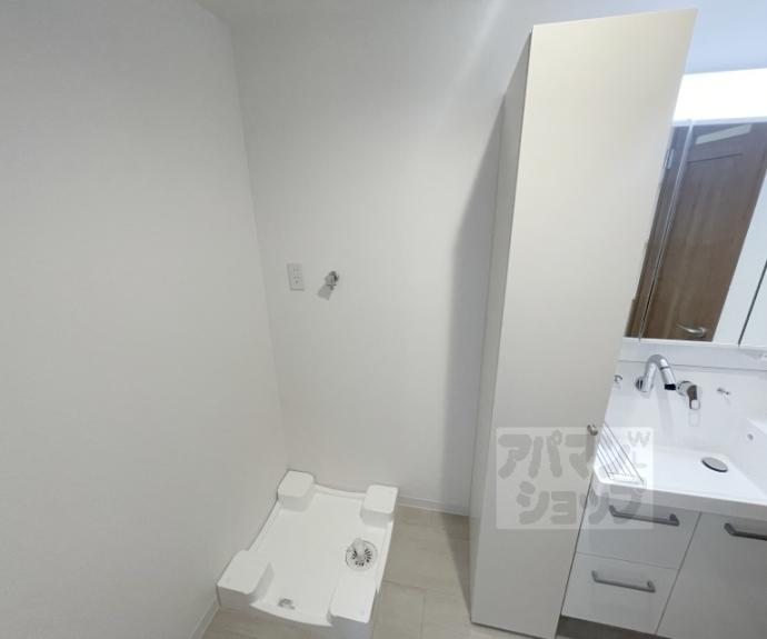 【コスモワンダータウン】