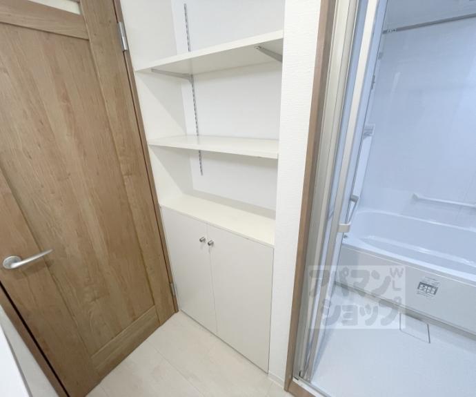 【コスモワンダータウン】