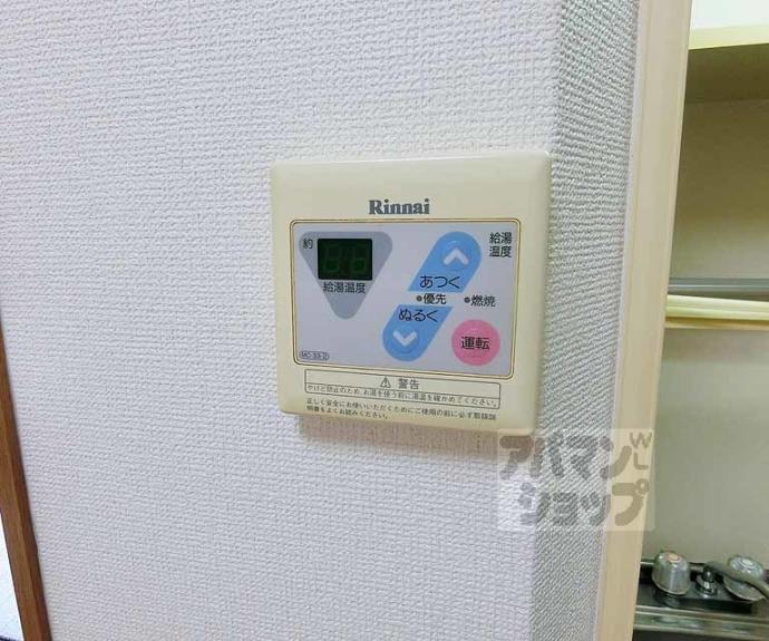 【フューチャーステージ】間取
