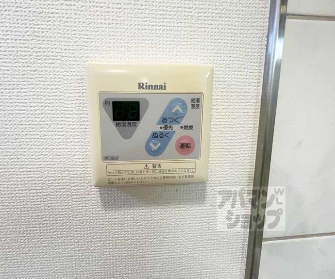 【エステムコート御所南Ⅱ】間取