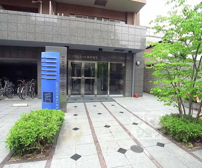 【エステムコート御所南Ⅱ】間取