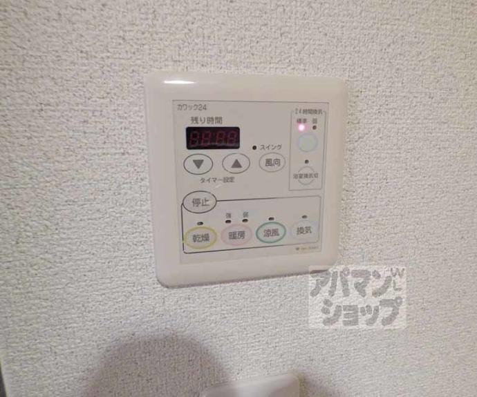 【G-CREST京都四条烏丸】間取