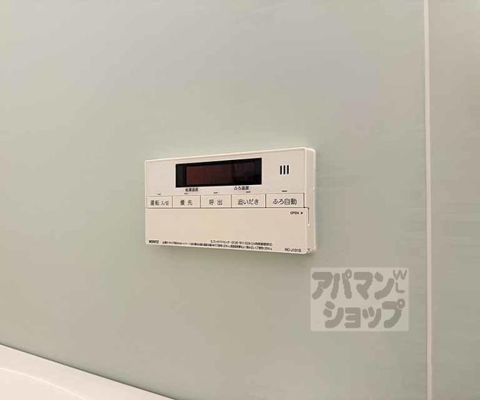 【フレア五条】間取