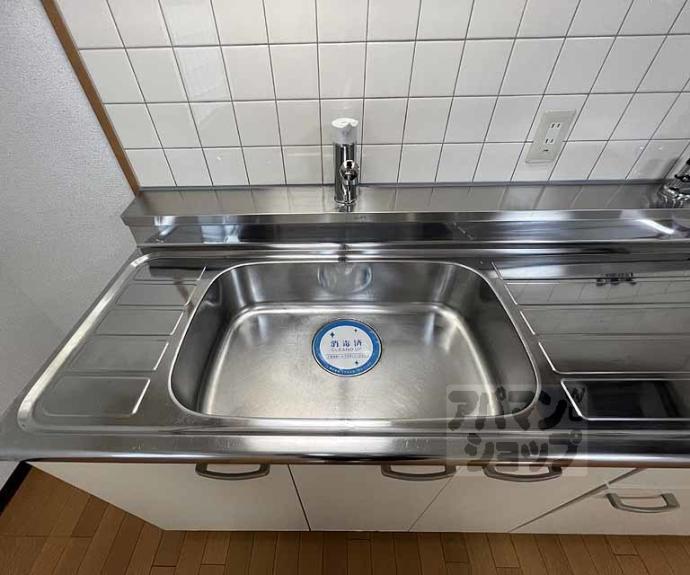 【フレア五条】間取