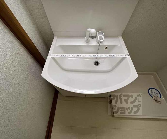 【フレア五条】間取