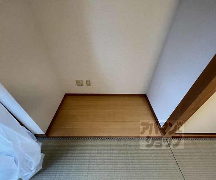 【フレア五条】間取