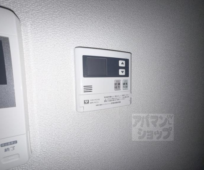 【プレサンス京都烏丸御池】間取