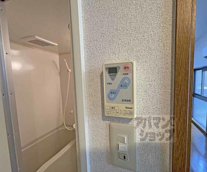 【サンモールコート東洞院】間取