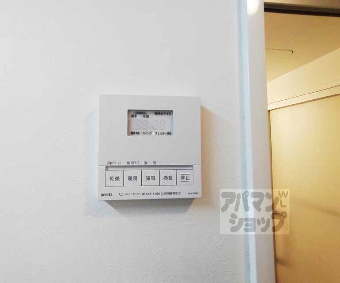 【グランコート四条烏丸】間取