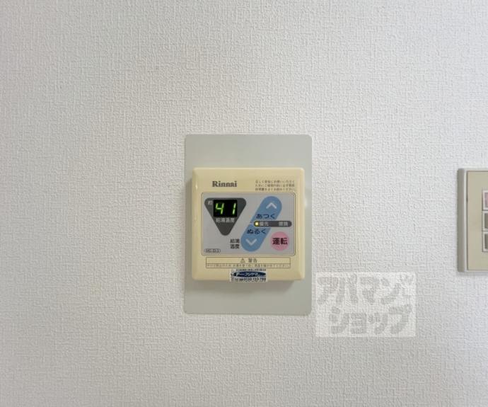 【グッディライフ御幸町】間取