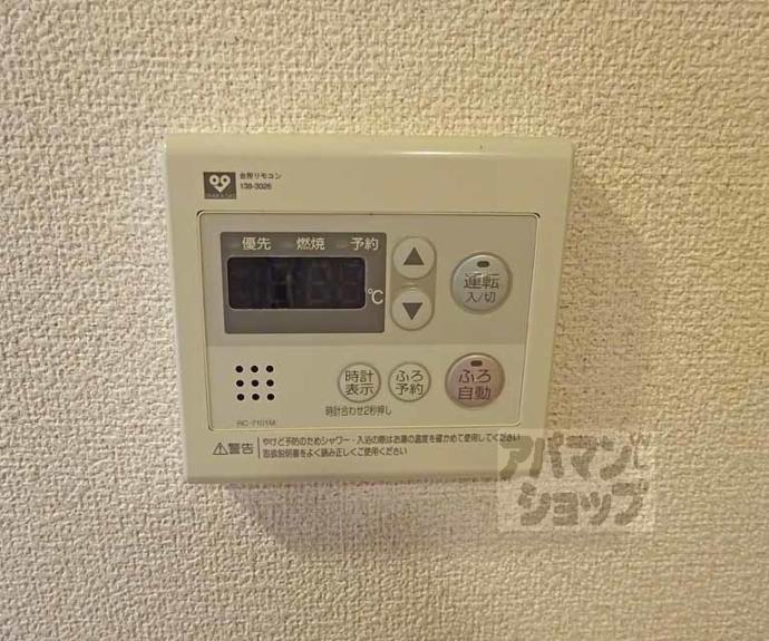 【リーガル京都四条河原町通り】間取