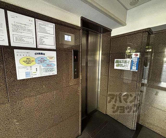 【グランドパレス堀川】間取