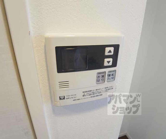 【桂徳大寺北町マンション】間取