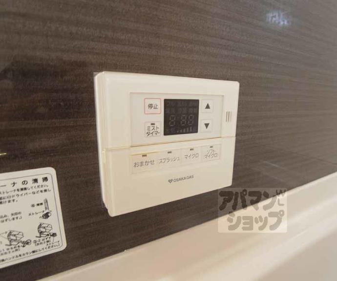 【桂徳大寺北町マンション】間取