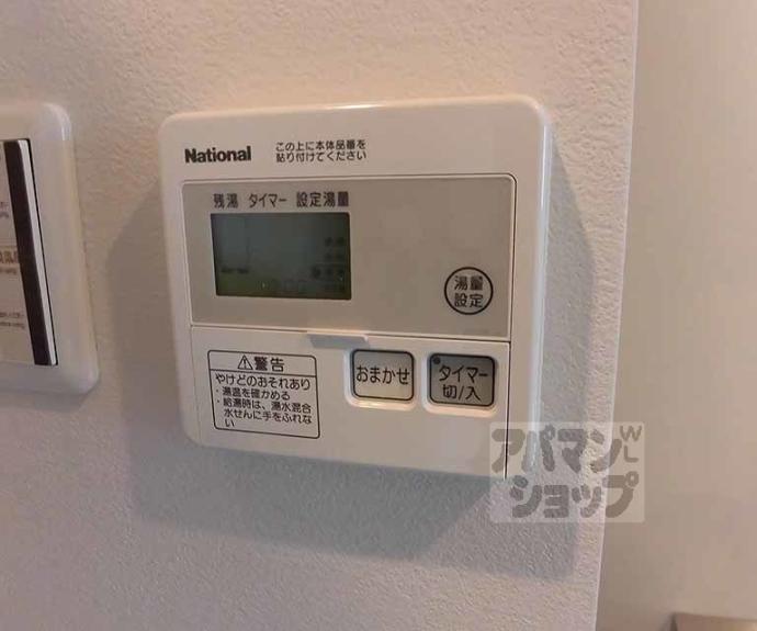 【マインズ・コム四条大宮】間取