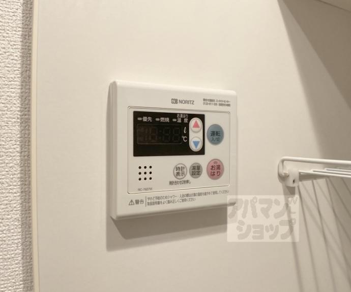 【レジーナ錦小路】間取