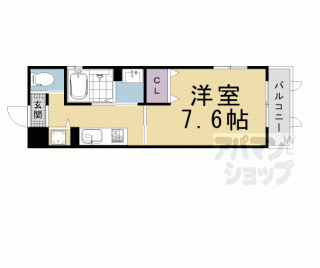 【ウイング東山】