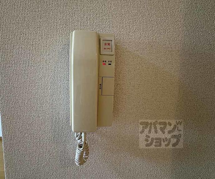 【ウイング東山】間取