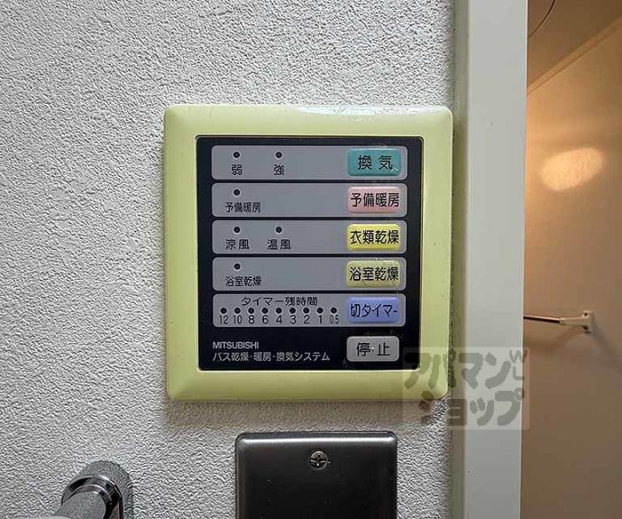 【ウイング東山】間取