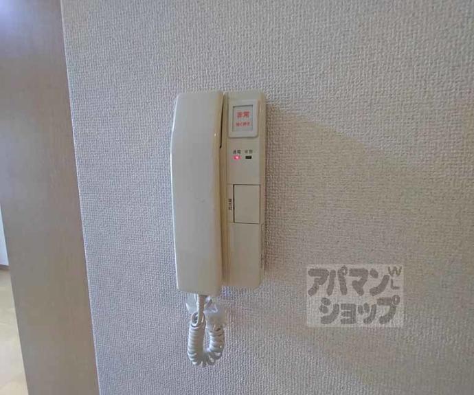 【ウイング東山】間取