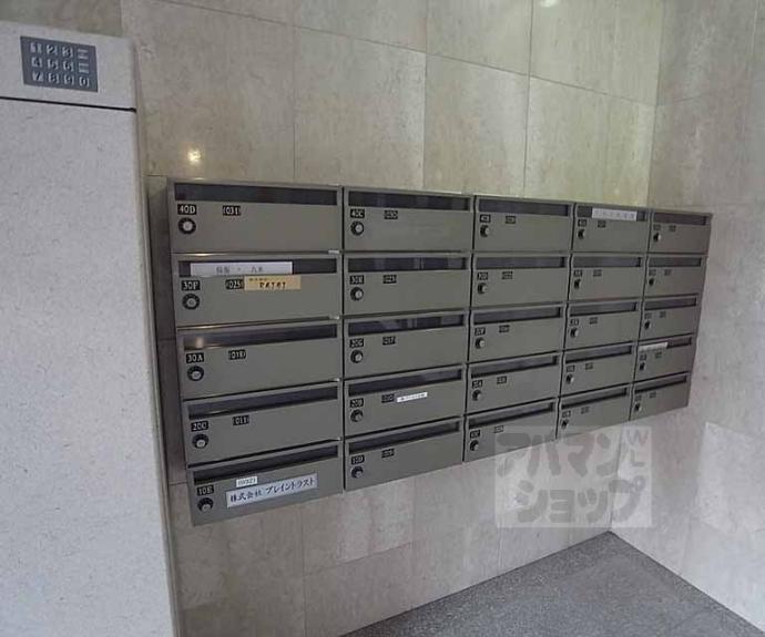 【ウイング東山】間取