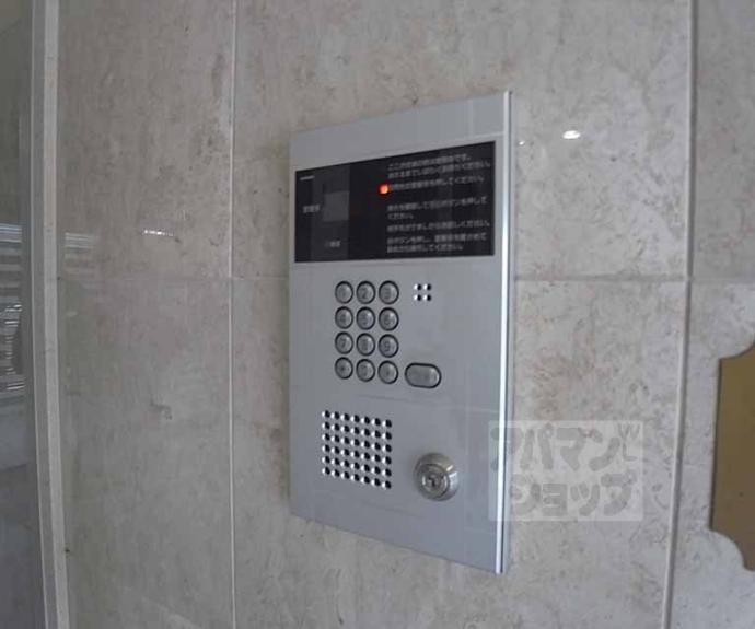 【ウイング東山】間取