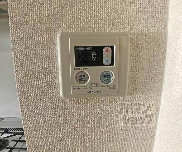 【ウイング東山】間取