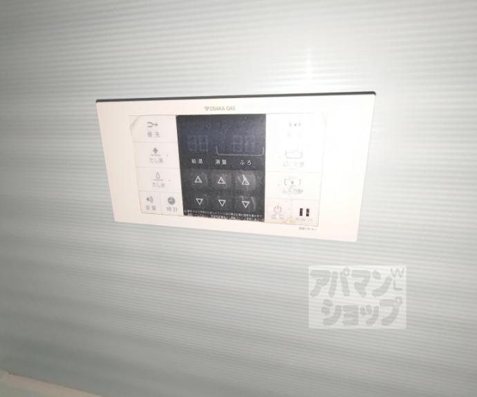 【ファミールガーデン二条駅前】間取