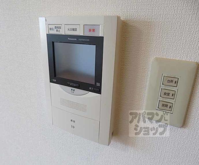 【ファミールガーデン二条駅前】間取