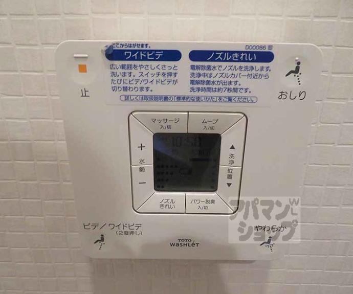 【ファミールガーデン二条駅前】間取