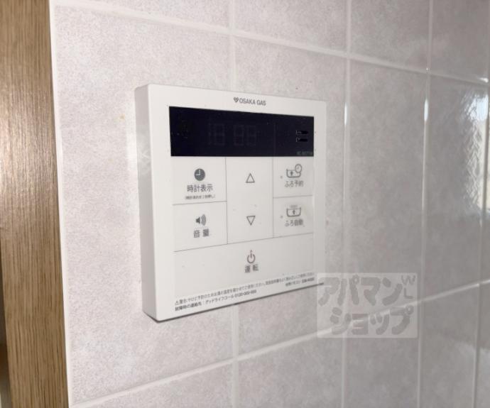 【ファミールガーデン二条駅前】間取