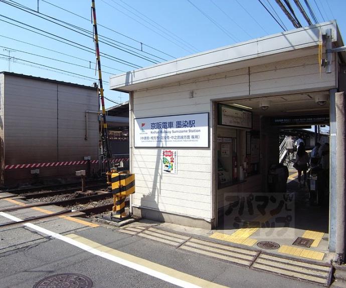 【誠佳苑】