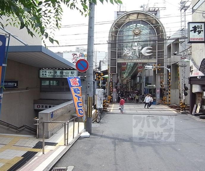 【Ｄ－ｒｏｏｍ丹波橋】