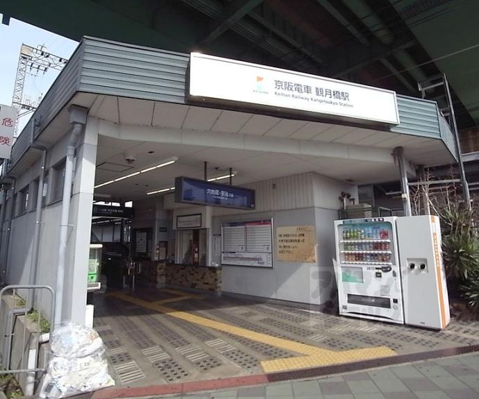 【望月装美庚申町９５貸家】