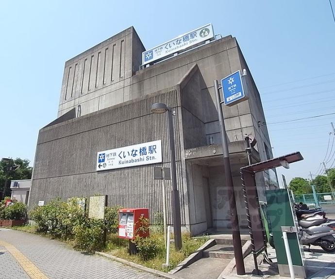 【中島前山町貸家】間取