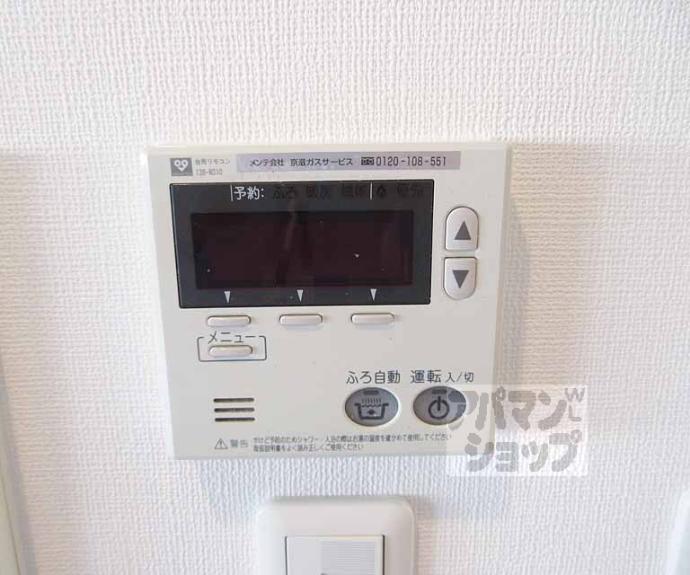 【BELISTA京都山科】間取