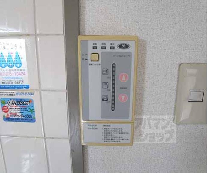 【グリーンコート椥辻】間取