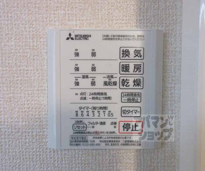 【Sumner One】間取