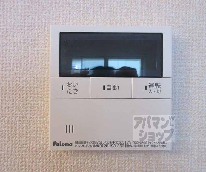 【Sumner One】間取