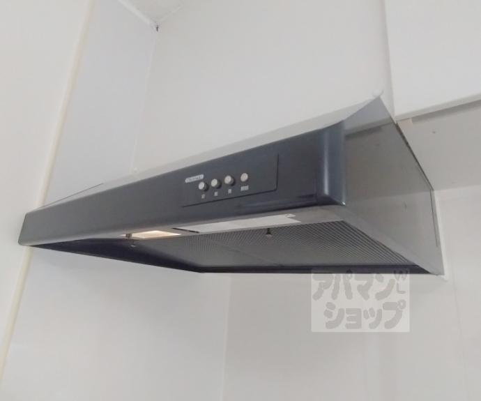【山科団地 A棟】間取