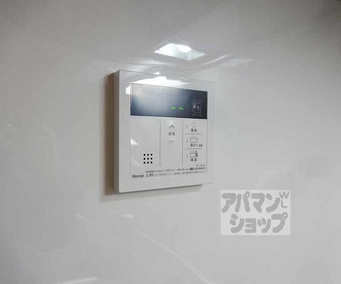 【グランデコート壱乃穂】間取