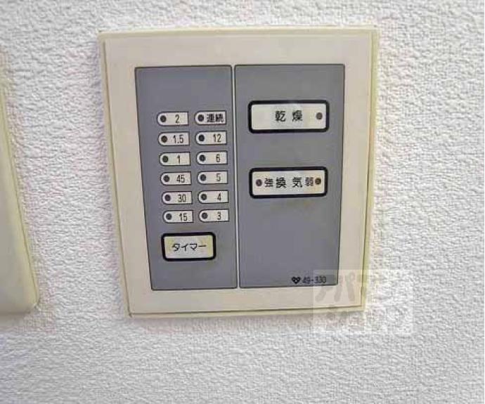 【プレセランス山科】間取