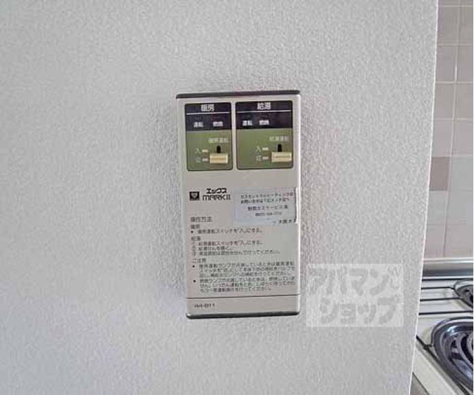 【プレセランス山科】間取